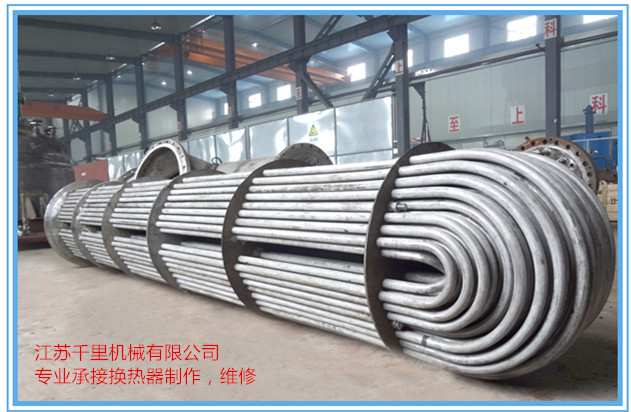 冷卻器、加熱器；換熱器系列
